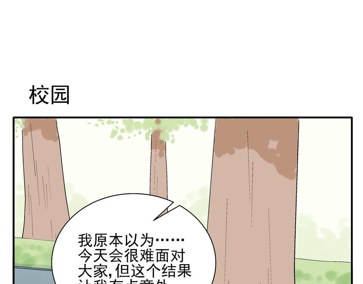 第22话 落单的小川17