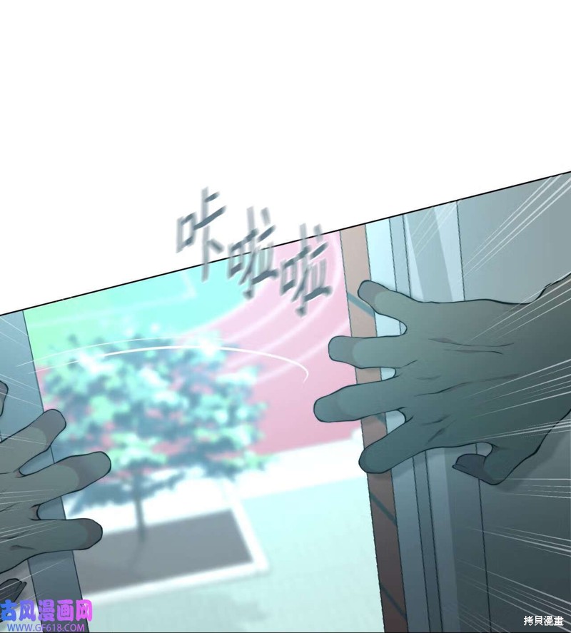 第53话49