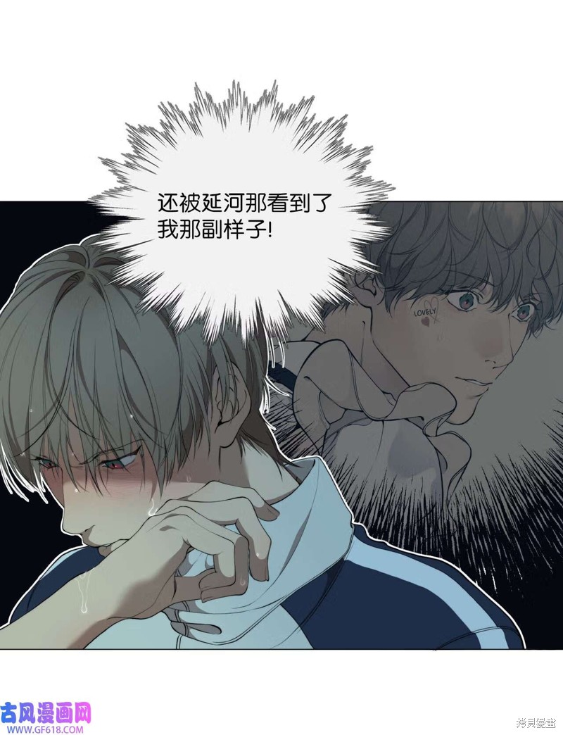 第55话13