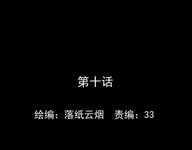 第11话  江小川，有喜欢的人0