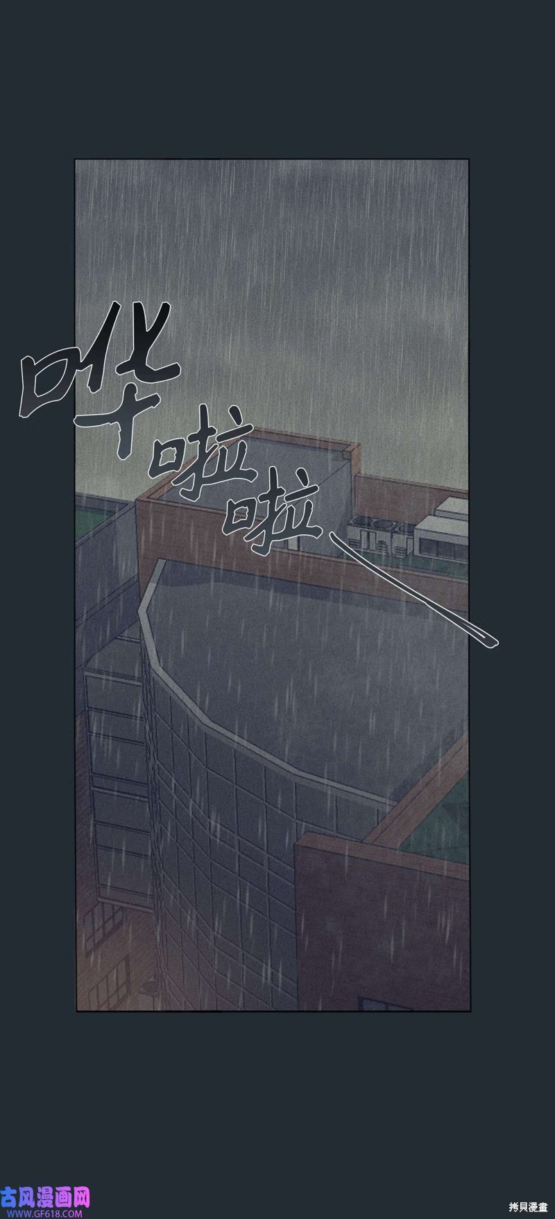 第48话12
