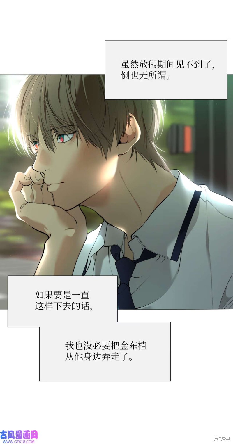 第56话30