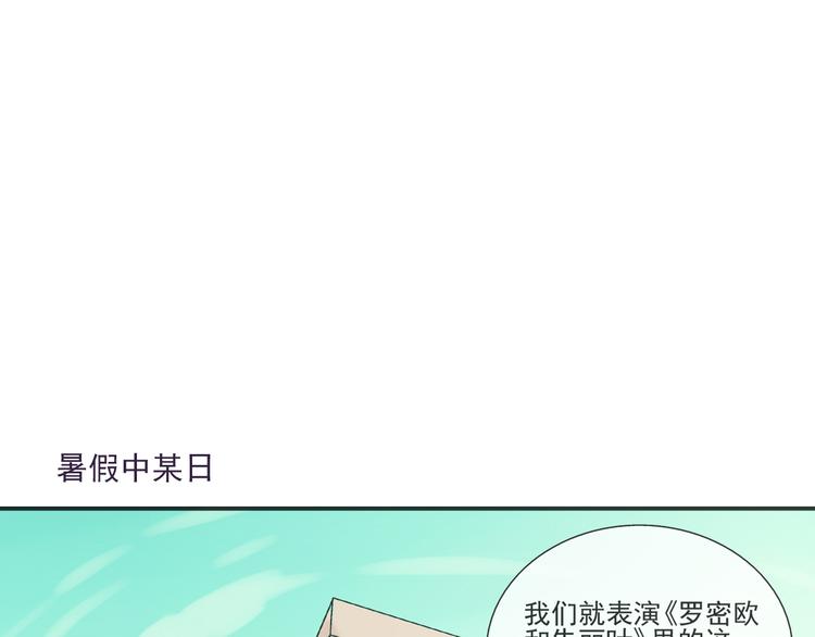 第29话 异常31