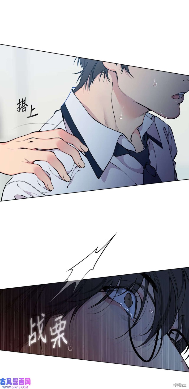 第50话75