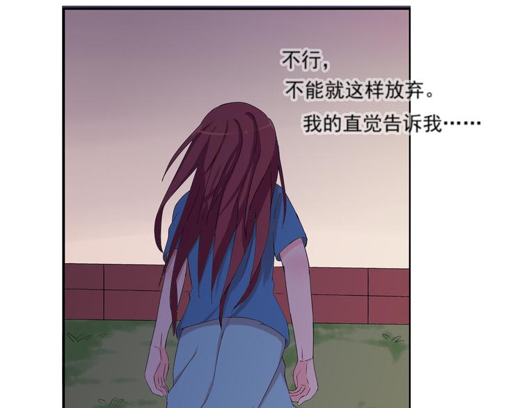 第31话 我们去约会吧！36