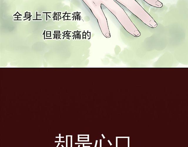 第4话 一切都来不及了吧？29
