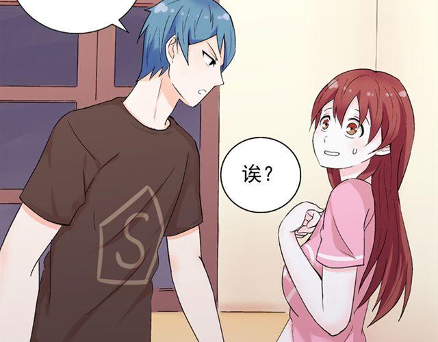 第17话  我的初吻啊！！41