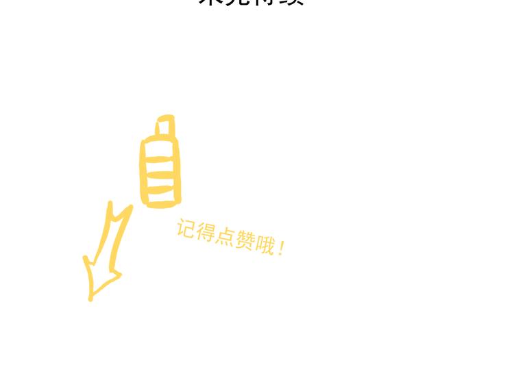 第37话 江小川为爱觉醒54