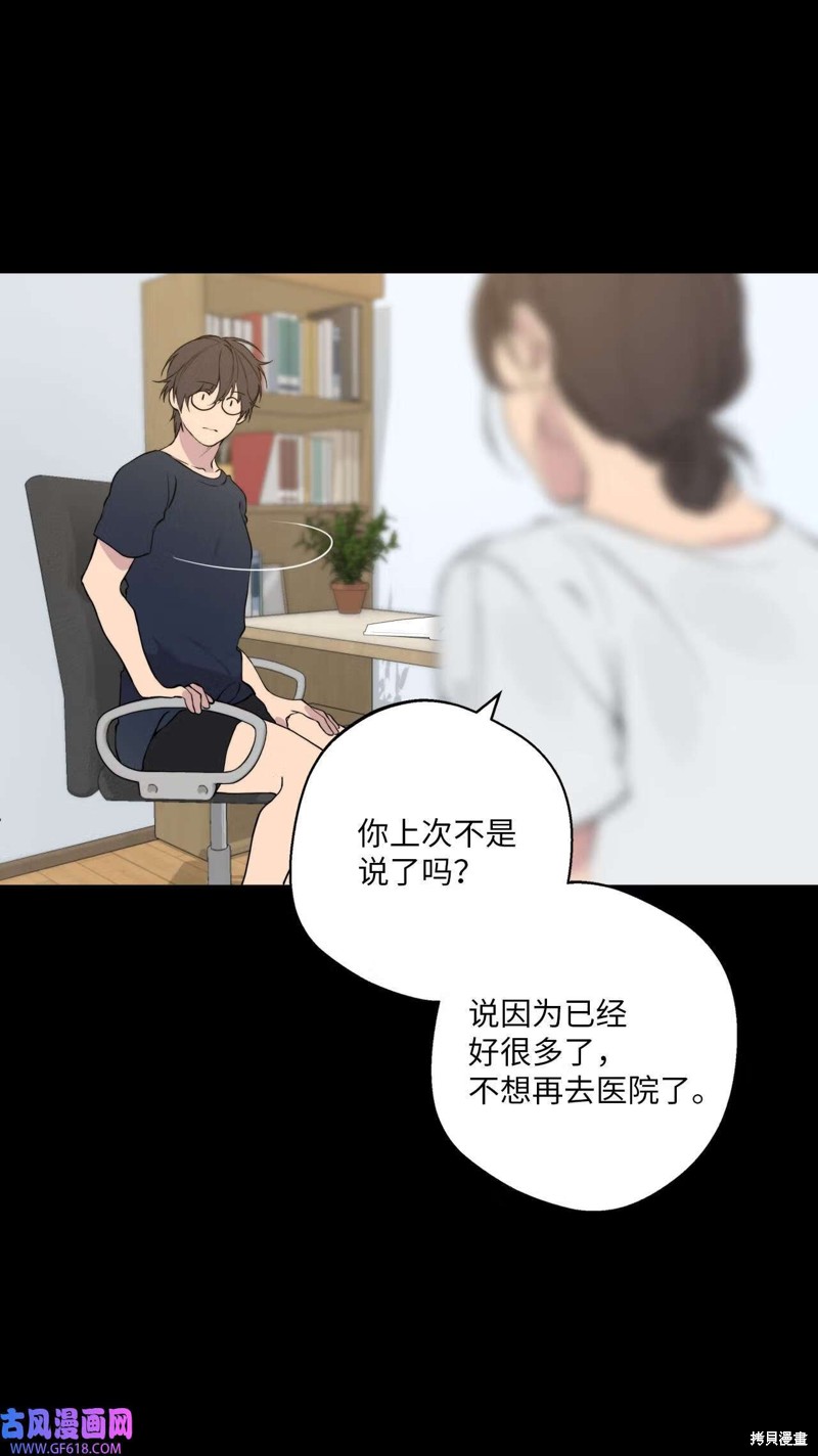 第51话48