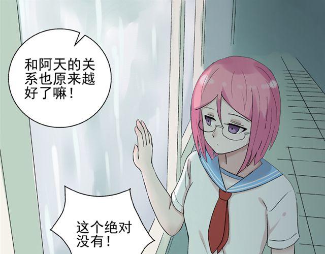 第13话  第一次看见小川的笑49