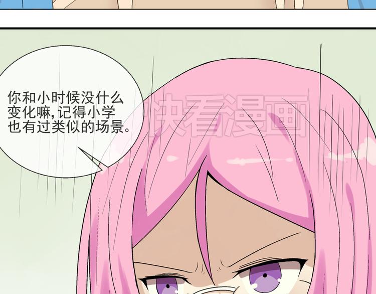 第25话  是她？30