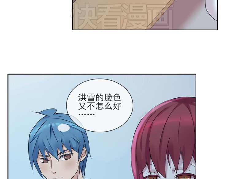 第43话  回到禁区7
