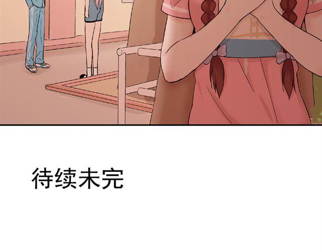 第10话  告白48
