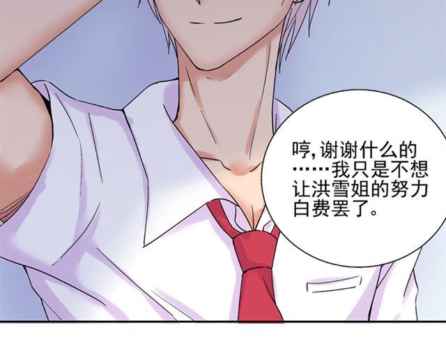 第15话   她还在意那件事吗36