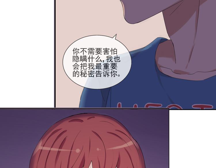 第31话 我们去约会吧！19