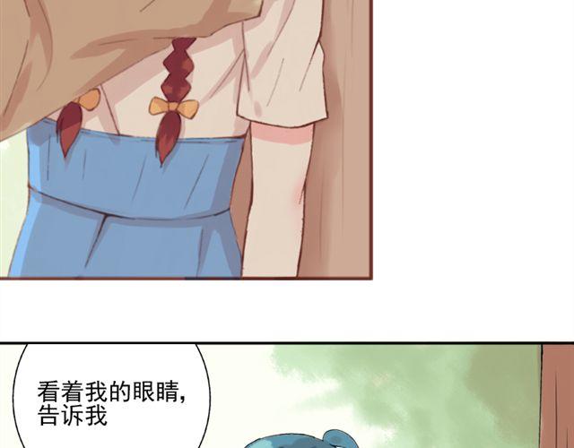 第20话  这是老师该做的吗？54