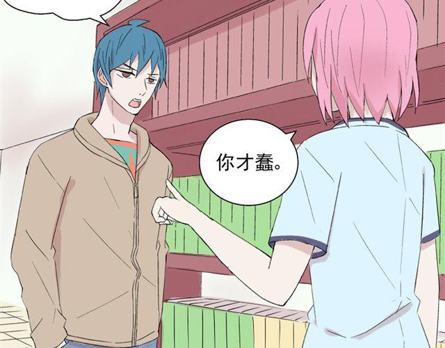 第20话  这是老师该做的吗？23