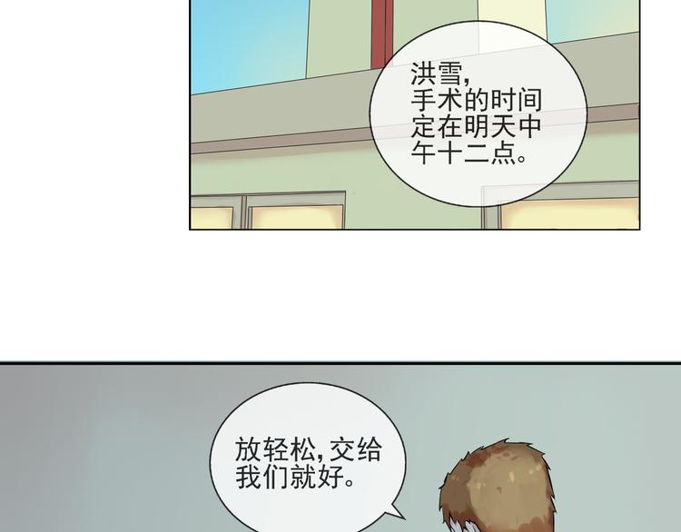第44话 祝福26