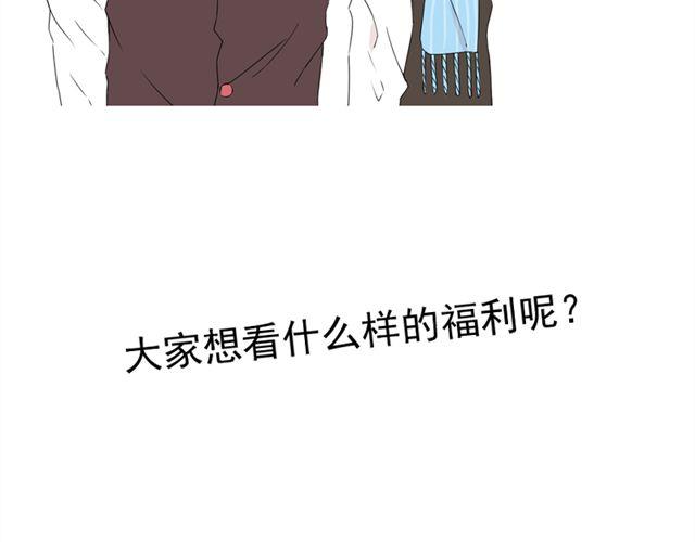 第19话  图书馆告白！？50