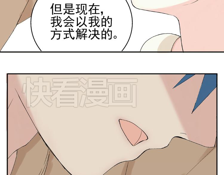 第21话 没错，我喜欢你23