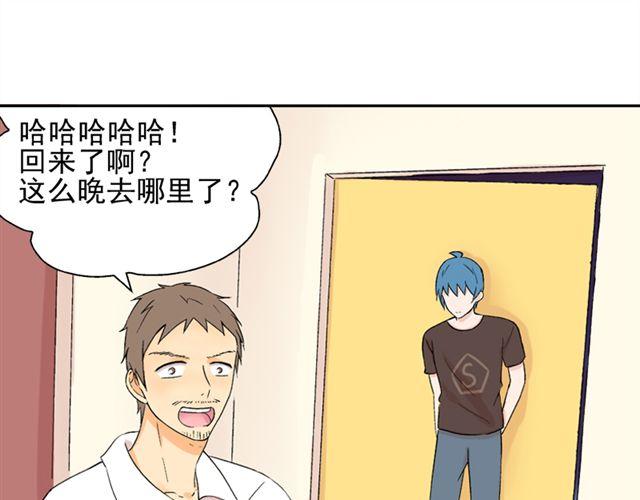 第18话 这样的感情，真的可以存在吗？25