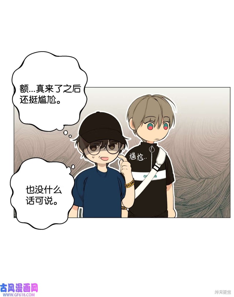 第58话9