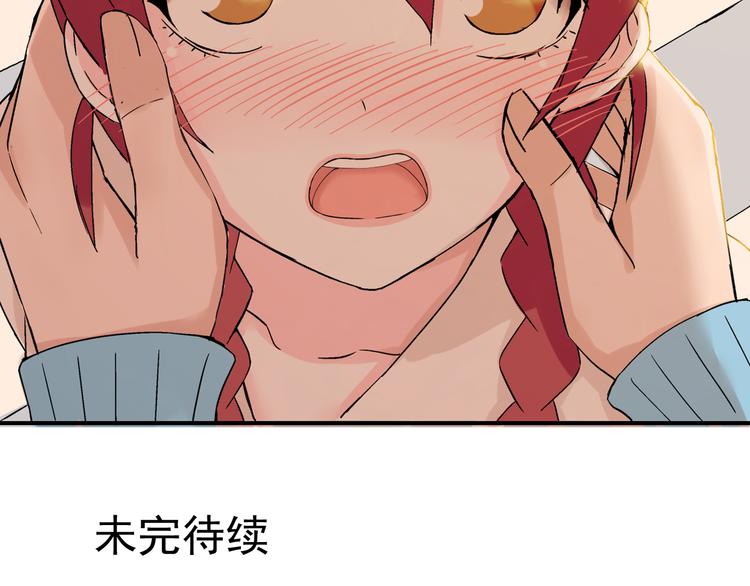 第23话 你这个笨蛋48