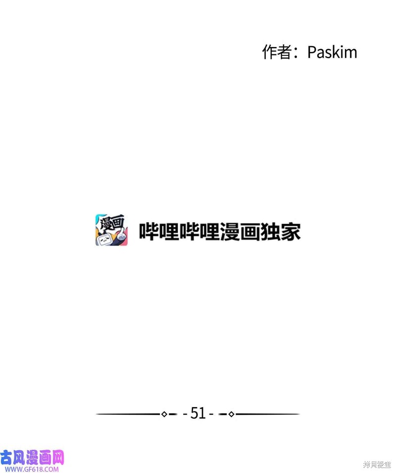 第51话18