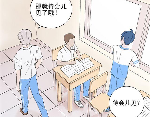 第13话  第一次看见小川的笑25