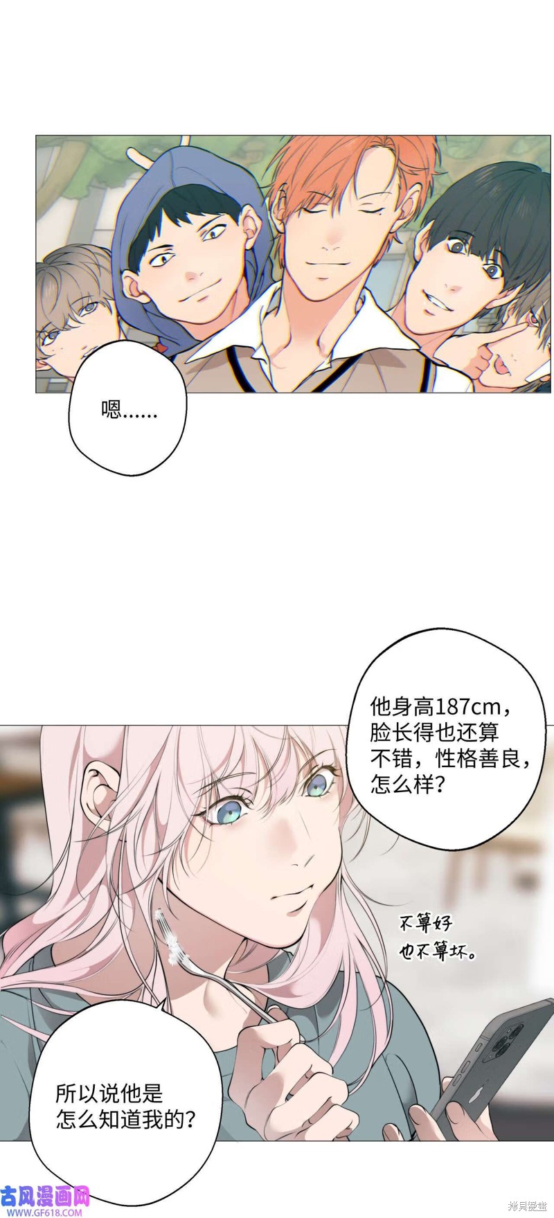 第57话3