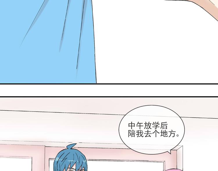 第25话  是她？26