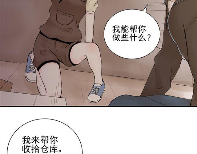 第7话 心跳好快39