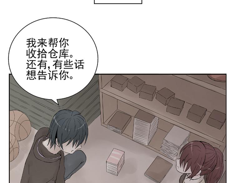第42话  是你拯救了我5