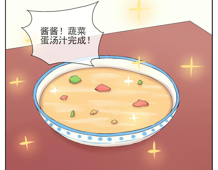 第41话 重回孤儿院6