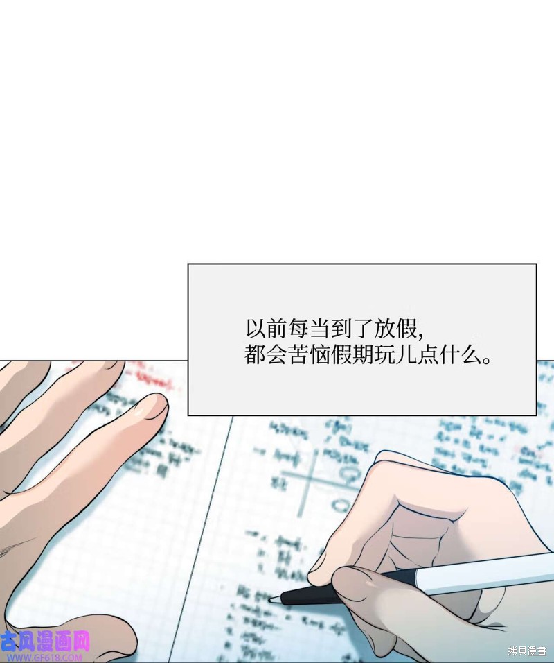 第57话32