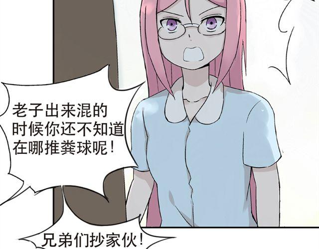 第4话 一切都来不及了吧？14