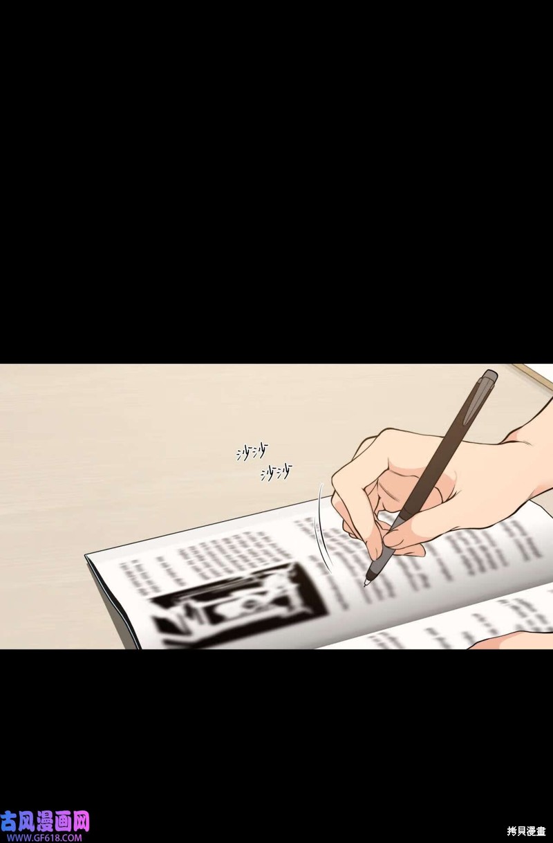 第51话37