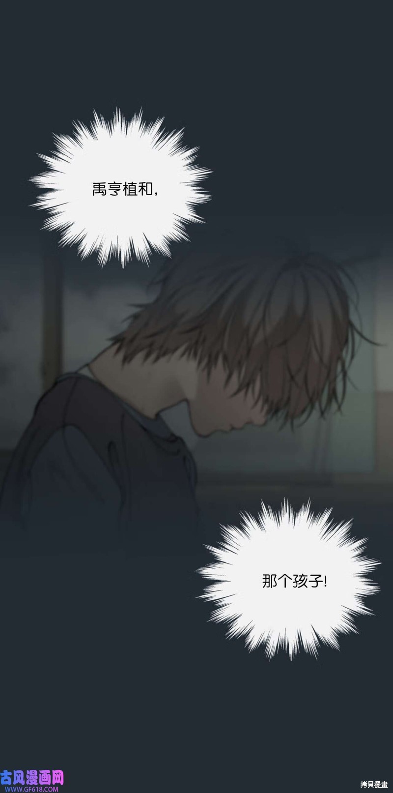 第48话17