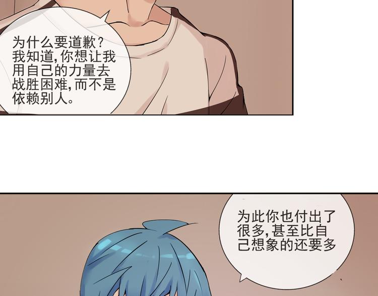 第42话  是你拯救了我32