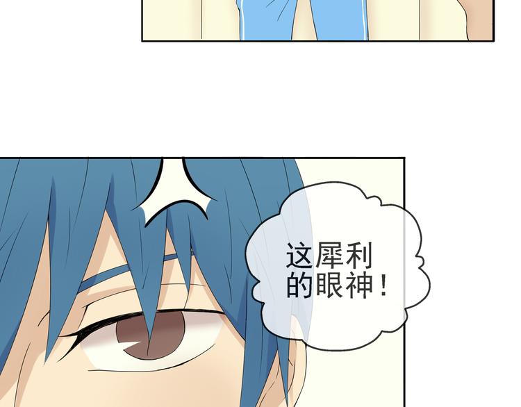 第35话 小川和老师的过去7