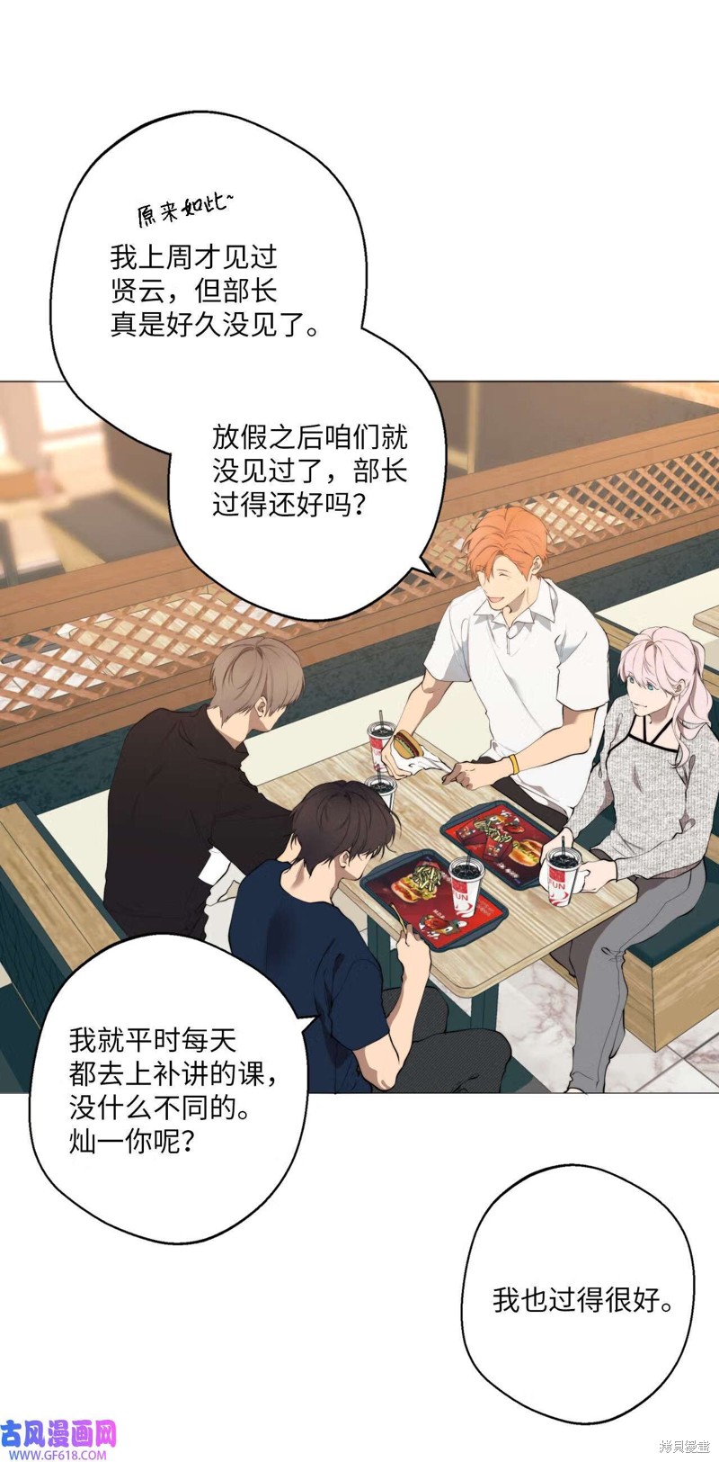 第59话12