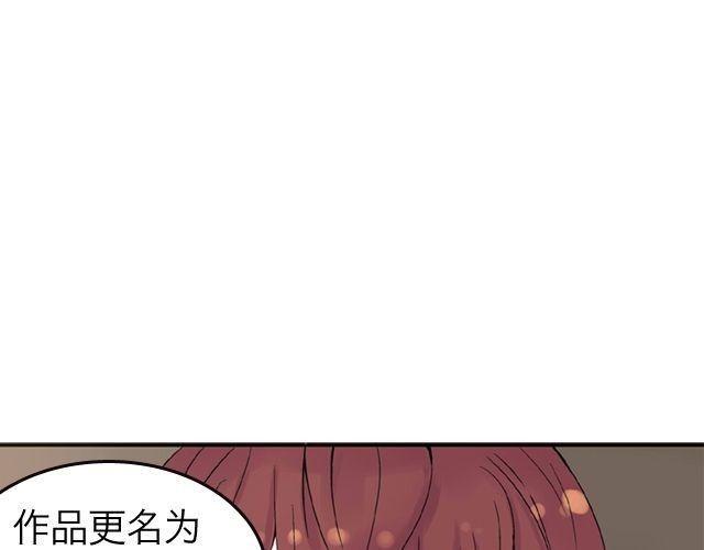 第4话 一切都来不及了吧？54