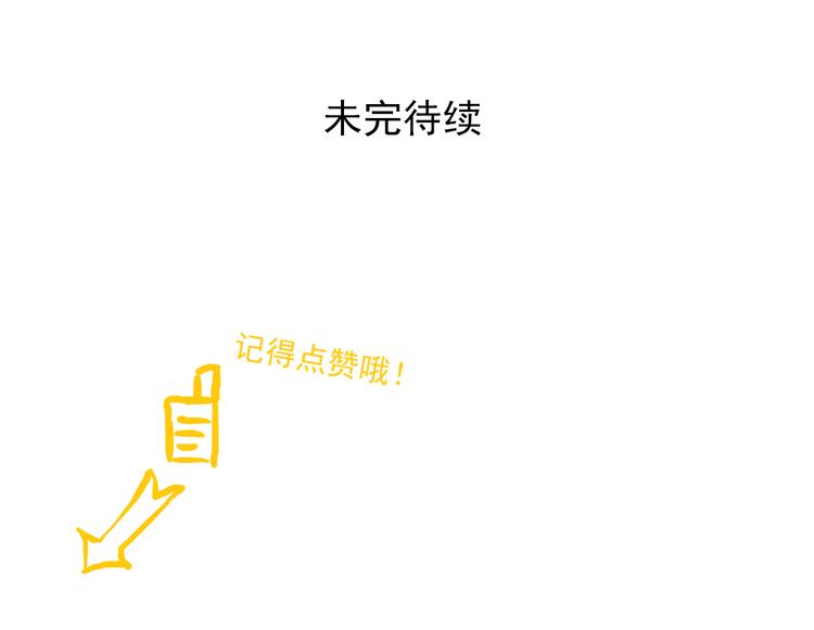 第35话 小川和老师的过去53