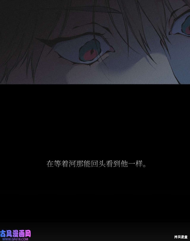 第47话56