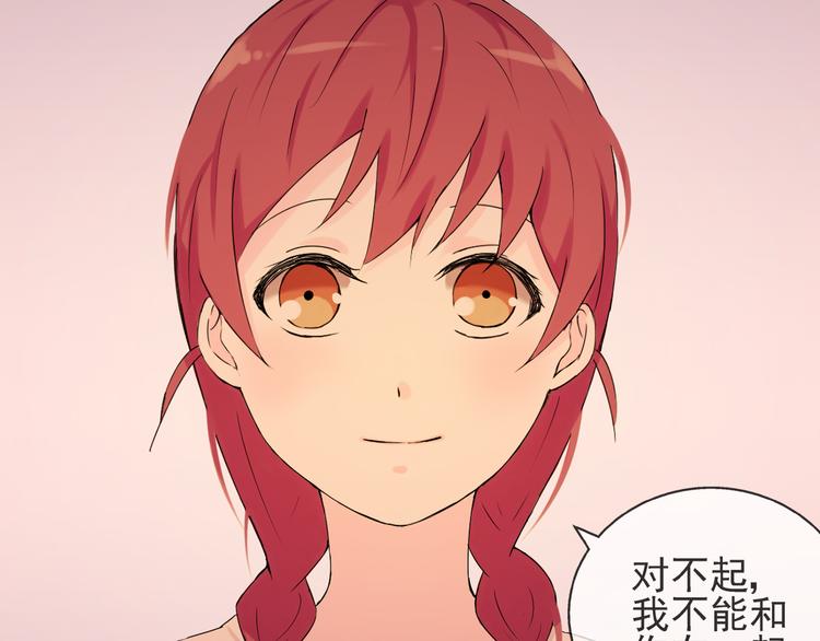第34话  拒绝？！9