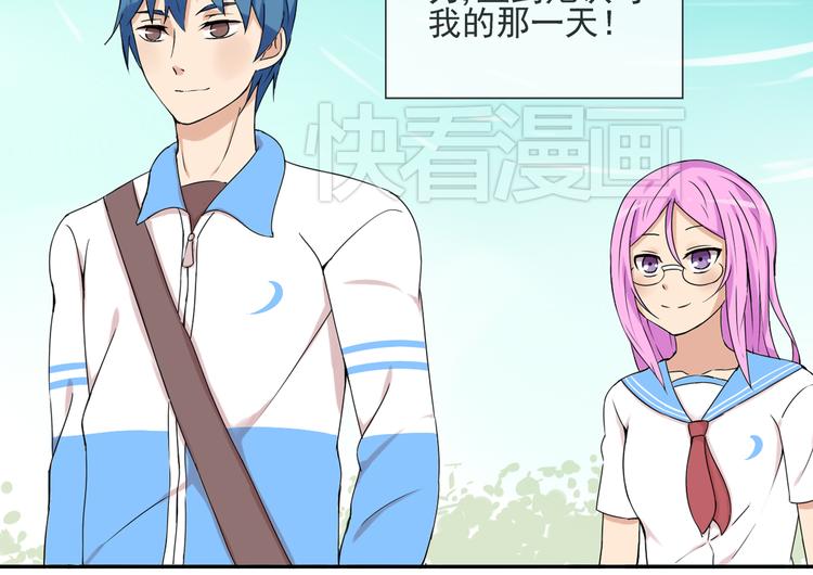 第34话  拒绝？！41