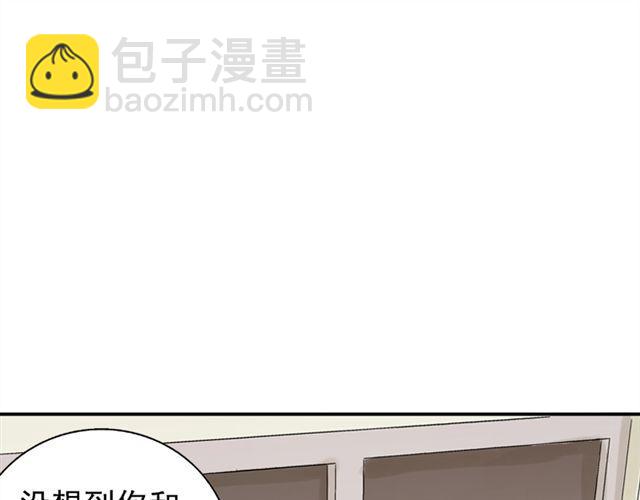 第7话 心跳好快22