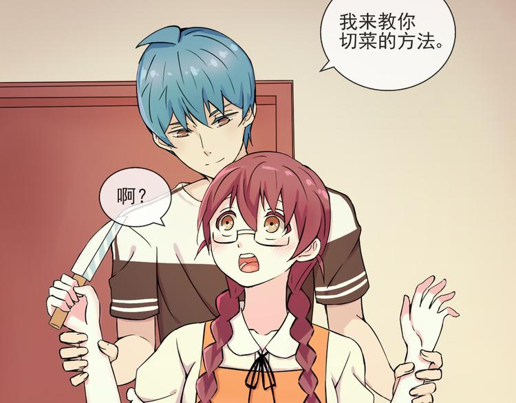第40话 我想尝试没做过的事40