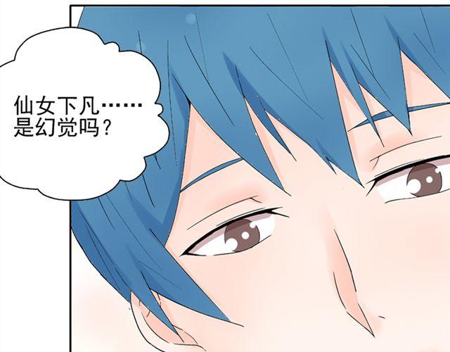 第18话 这样的感情，真的可以存在吗？51