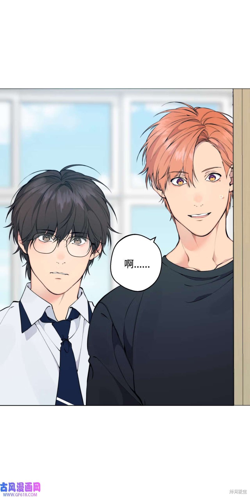 第54话50